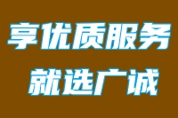 深圳物流公司|深圳货运公司