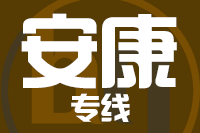 深圳到紫阳县专线