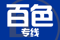 深圳到隆林县专线