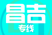 深圳到吉木萨尔县专线