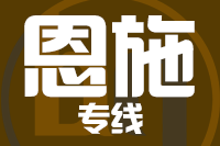 深圳到巴东县专线