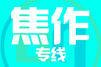 深圳到焦作专线