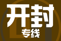 深圳到尉氏县专线