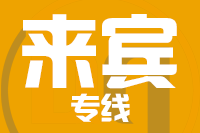 深圳到武宣县专线