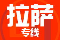 深圳到林周县专线