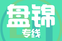 深圳到盘山县专线