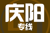 深圳到正宁县专线