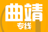 深圳到陆良县专线