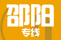 深圳到绥宁县专线