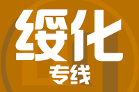 深圳到肇东专线