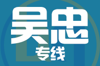 深圳到青铜峡专线