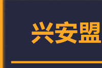 深圳到突泉县专线