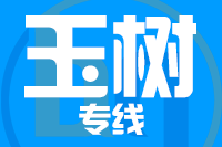 深圳到囊谦县专线