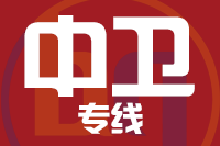 深圳到中宁县专线